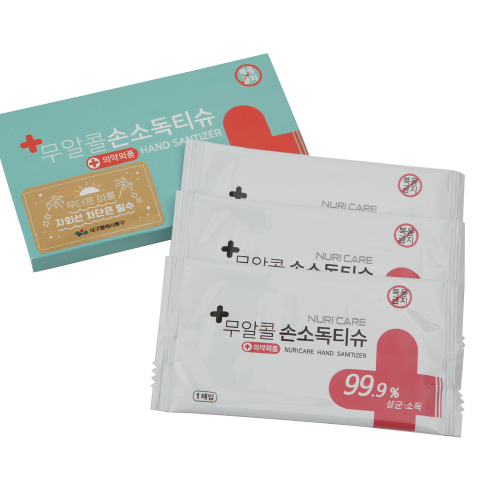 ������ �ռҵ� Ƽ�� 3��