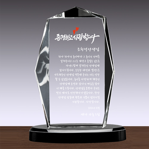 ũ����Ż ���� SD14ȣ 18-1